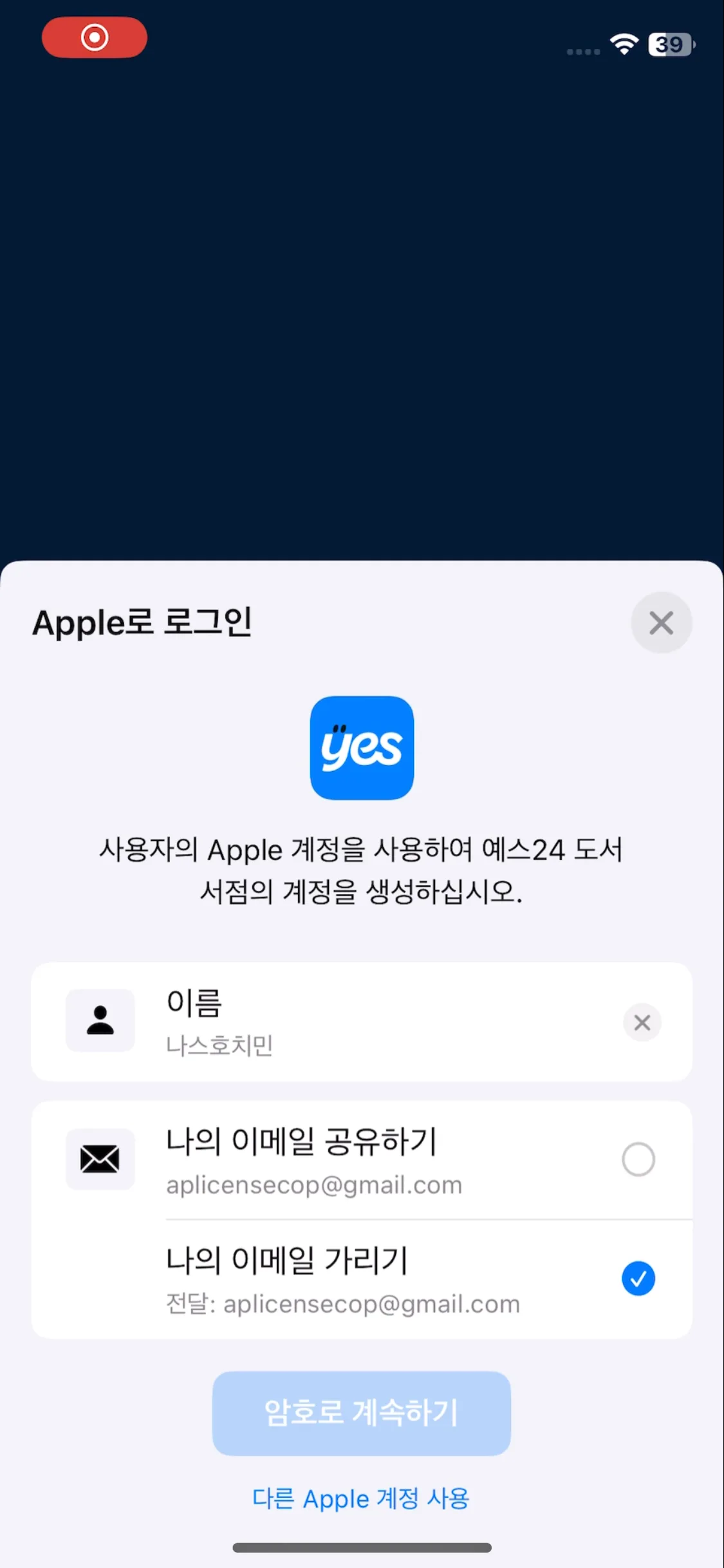Test Image 5